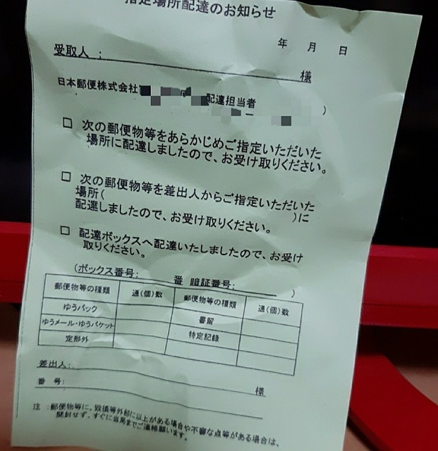 IMG_15102020_215703_(680_x_700_ピクセル).jpg