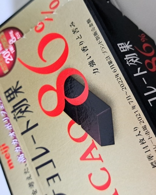 IMG_20230907_183522_(600_x_750_ピクセル).jpg