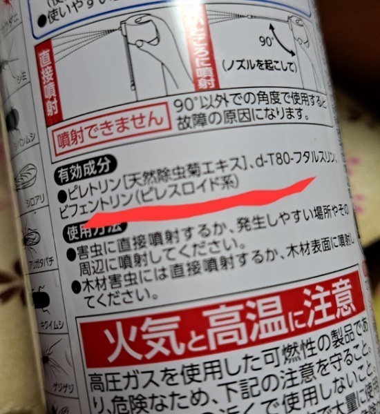IMG_20240902_082854_(550_x_600_ピクセル).jpg