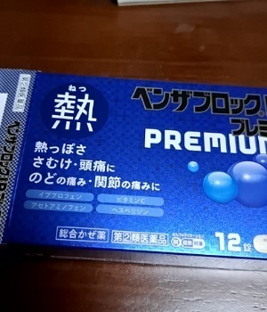 IMG_20250212_160210_(300_x_350_ピクセル).jpg