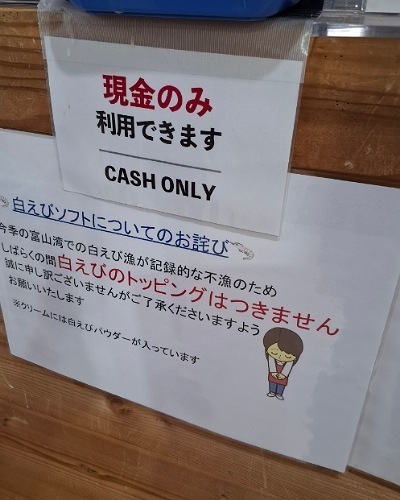 IMG_20250421_183949_(400_x_500_ピクセル).jpg