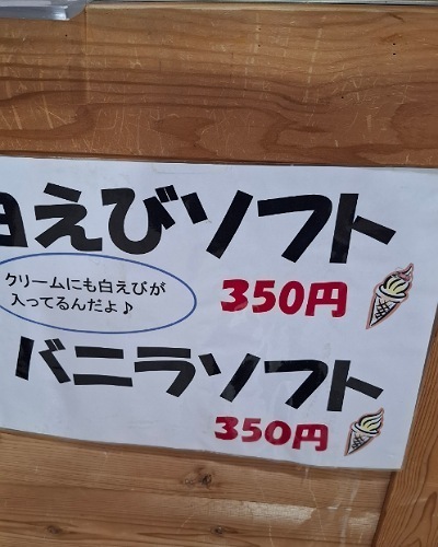 IMG_20250421_184004_(400_x_500_ピクセル).jpg