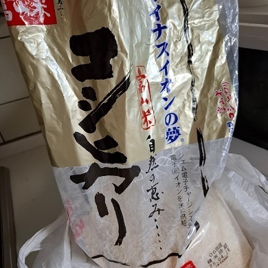 IMG_20250519_190723_(390_x_390_ピクセル).jpg